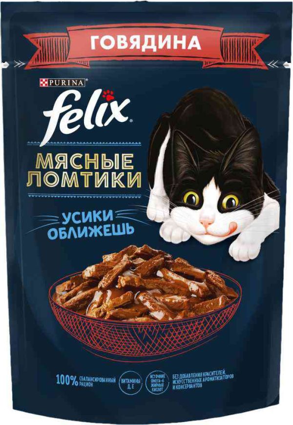 Влажный корм для кошек  Felix