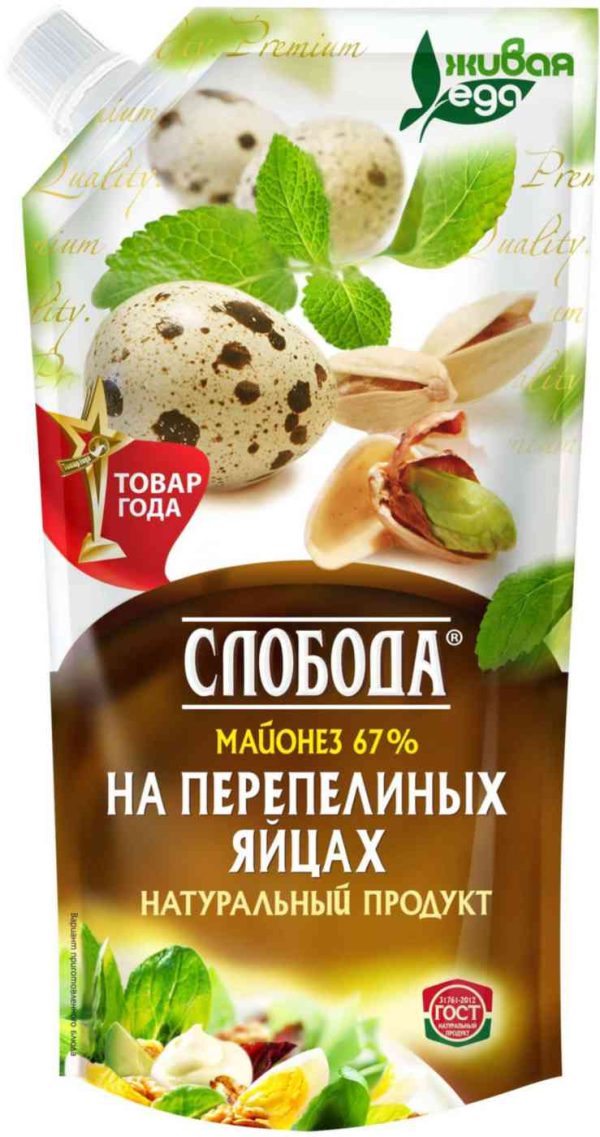 Майонез  Слобода