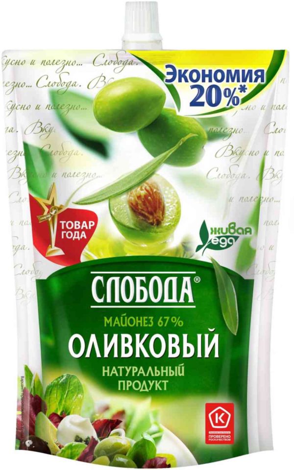 Майонез оливковый Слобода