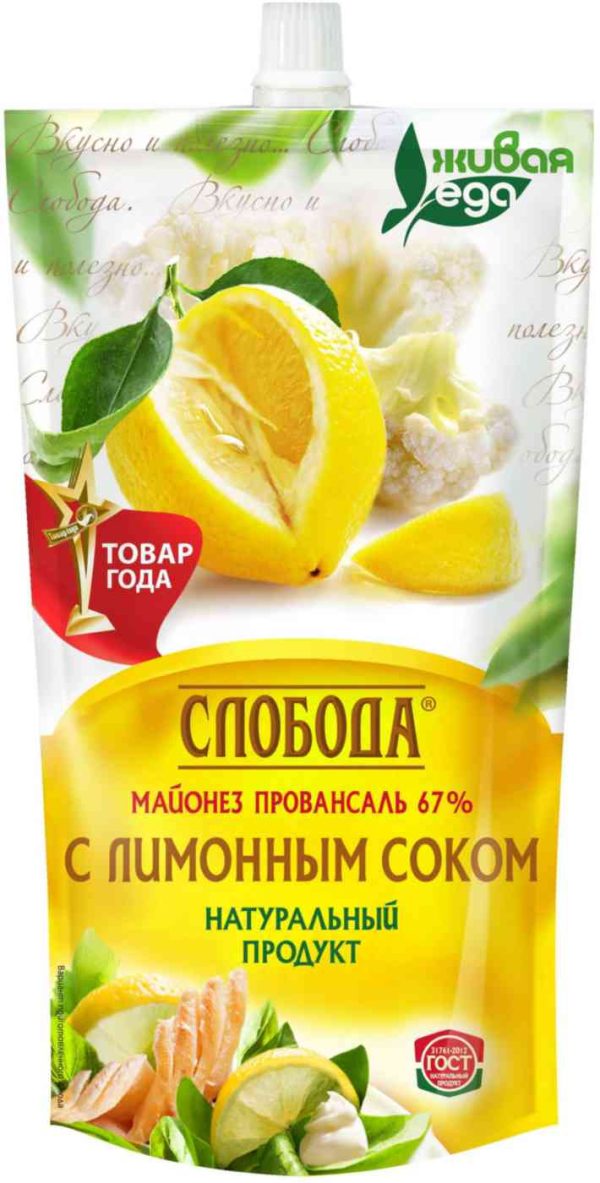 Майонез  Слобода