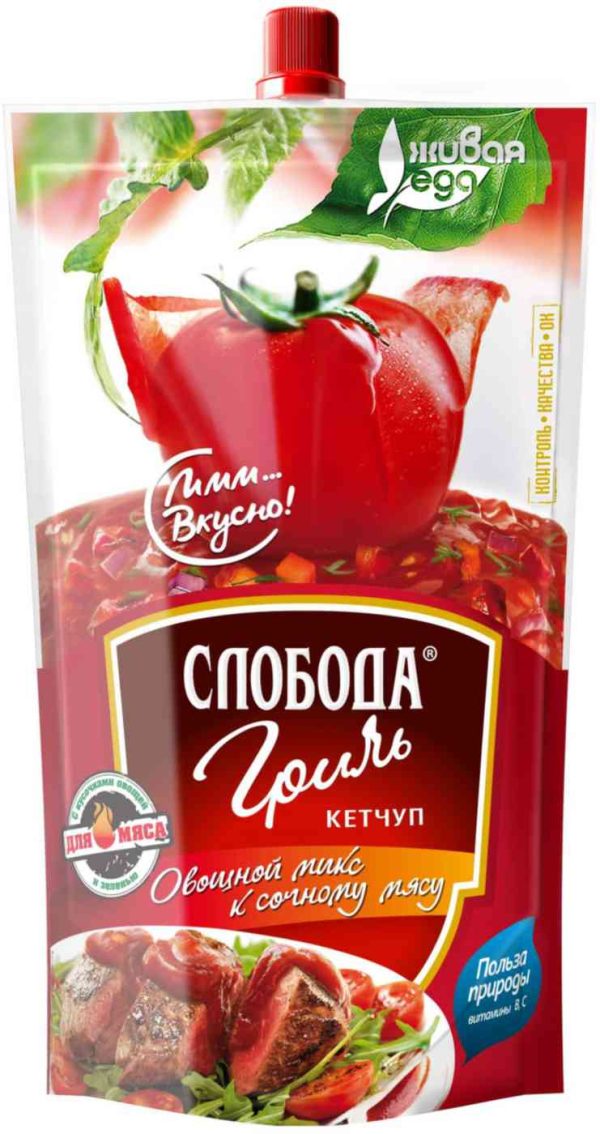 Кетчуп  Слобода