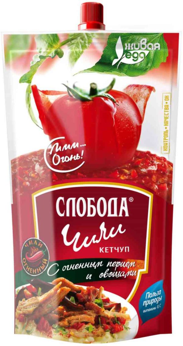Кетчуп  Слобода