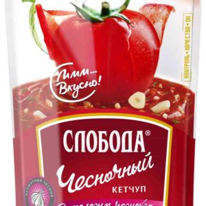 Кетчуп  Слобода