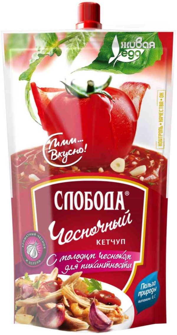 Кетчуп  Слобода