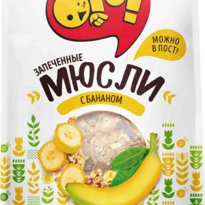 Мюсли запечённые Ого!
