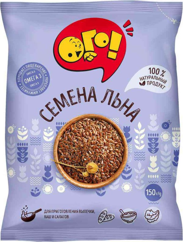 Семена льна расфасованные Ого!