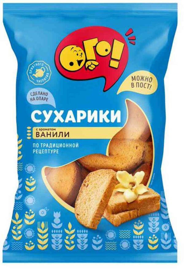 Сухари  Ого!
