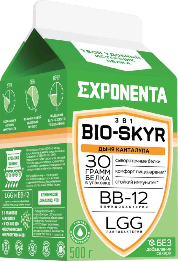 Напиток кисломолочный обезжиренный Exponenta