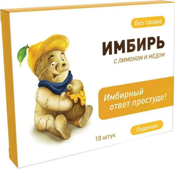 Леденцы  Bio National
