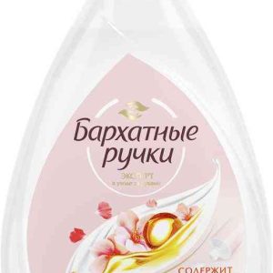 Крем-мыло  Бархатные Ручки