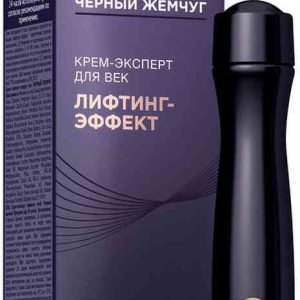 Крем-эксперт для век  Чёрный Жемчуг