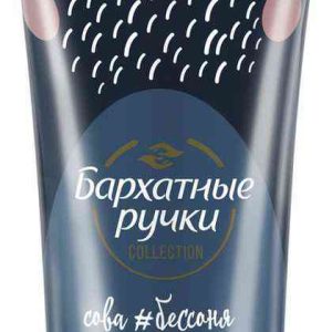 Крем для рук Коллекция Бархатные Ручки