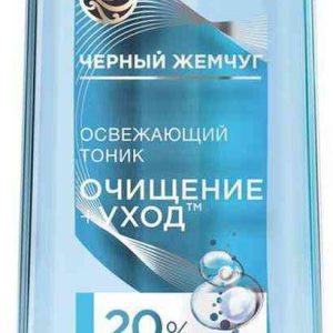 Тоник для лица Чёрный Жемчуг