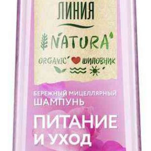 Шампунь SOS-эффект Чистая Линия