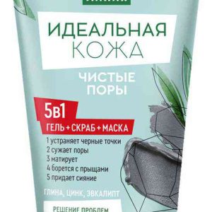 Гель + скраб + маска 5 в 1 Чистая Линия