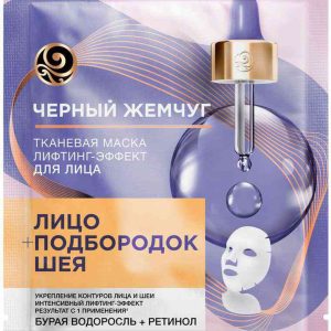Маска для лица Y-зона лифтинг-эффект Чёрный Жемчуг