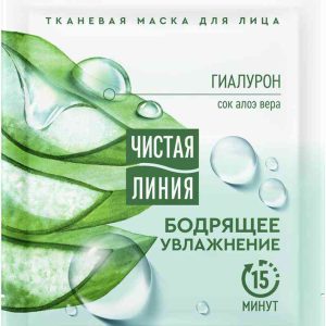 Маска для лица Увлажнение Чистая Линия