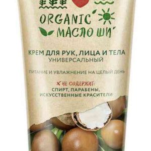 Крем для рук, лица и тела Универсальный Чистая Линия