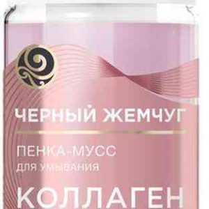 Пенка-мусс для умывания Интенсивное питание Чёрный Жемчуг