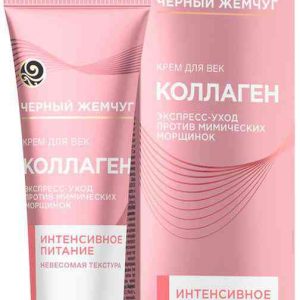 Крем для века Интенсивное питание Чёрный Жемчуг
