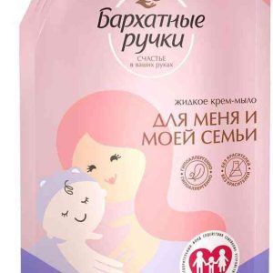 Крем-мыло жидкое Бархатные Ручки