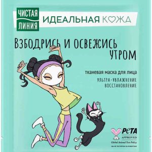 Маска для лица тканевая Чистая Линия