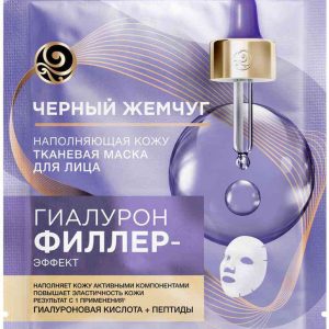 Маска для лица тканевая Чёрный Жемчуг