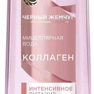 Мицеллярная вода  Чёрный Жемчуг