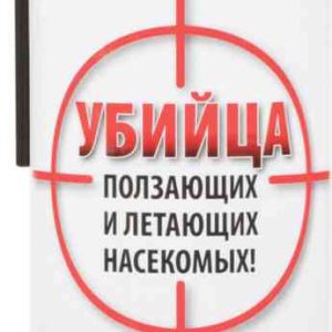 Инсектицид универсальный Инта-Вир