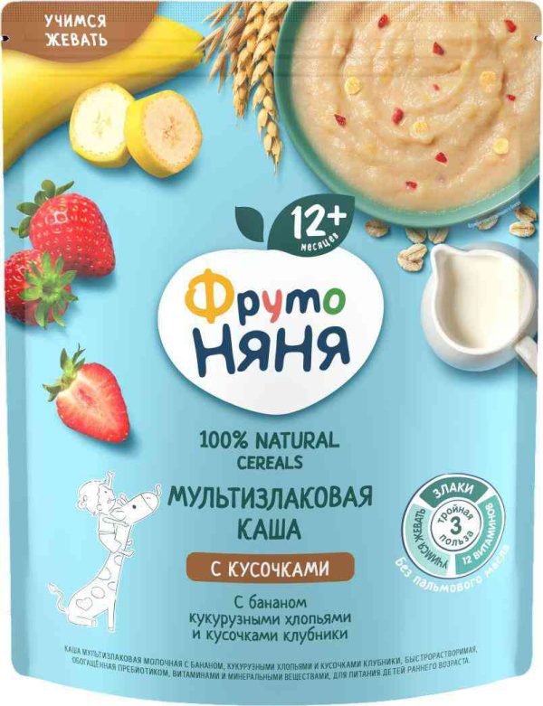Каша мультизлаковая молочная ФрутоНяня