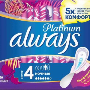 Прокладки  Always