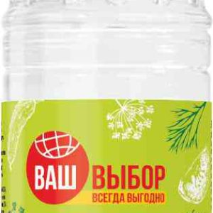 Уксус столовый Ваш выбор