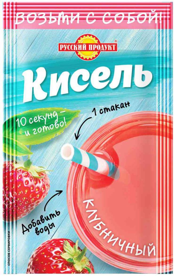 Кисель быстрорастворимый Русский продукт