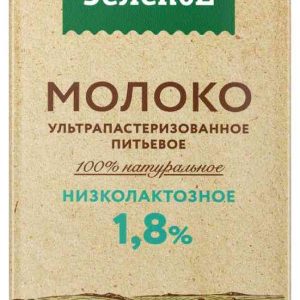 Молоко низколактозное Село Зелёное