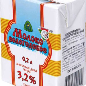 Молоко  Вологодское