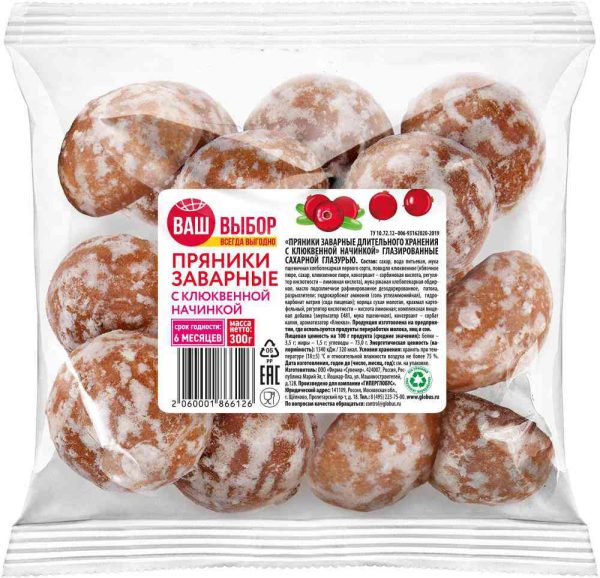 Пряники заварные Ваш выбор