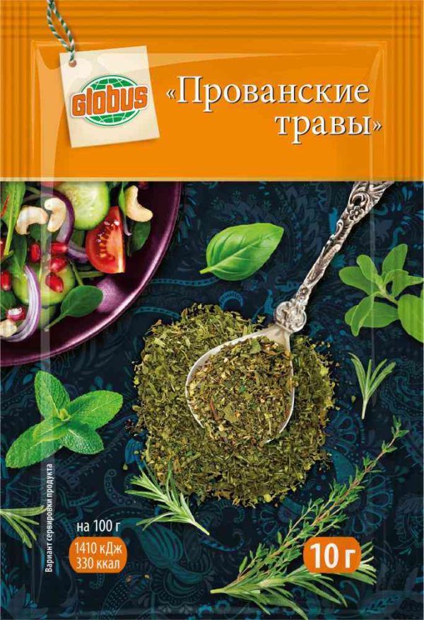 Прованские травы  Глобус
