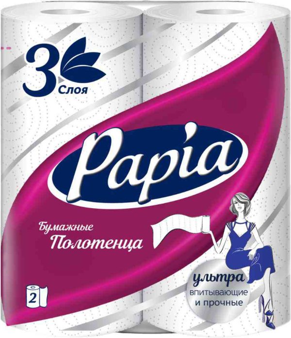 Бумажные полотенца  Papia