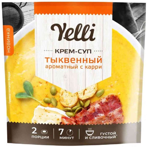 Крем-суп тыквенный Yelli