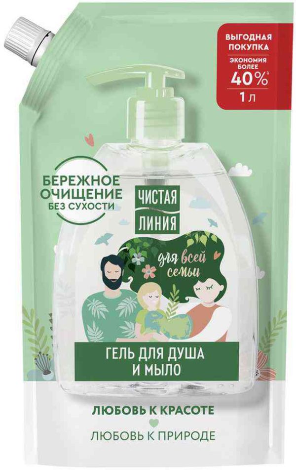 Жидкое мыло и гель для душа  Чистая Линия