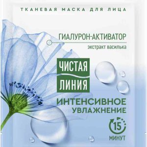 Маска для лица тканевая Чистая Линия