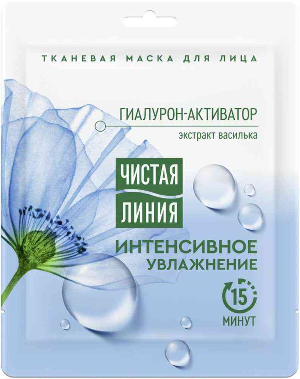 Маска для лица тканевая Чистая Линия