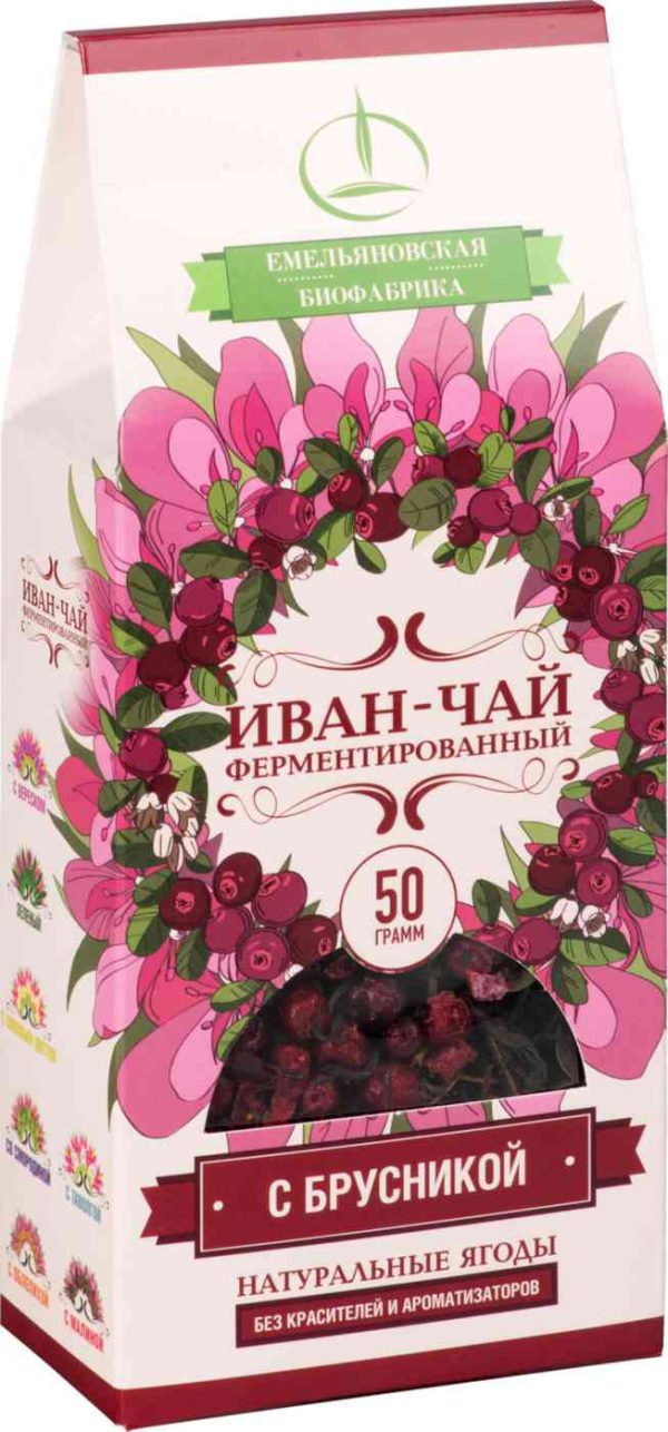 Чайный напиток Иван-чай ферментированный Емельяновская биофабрика