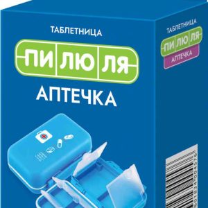 Таблетница  Пилюля