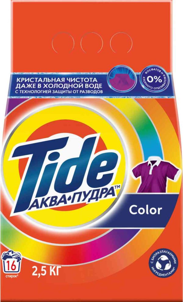 Стиральный порошок для цветного белья  Tide