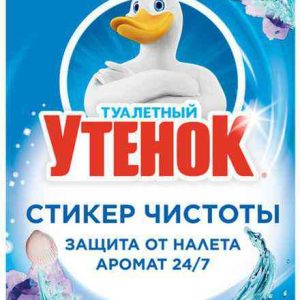 Стикер чистоты для унитаза 5в1 Туалетный утёнок
