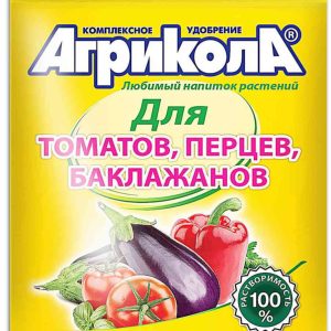 Удобрение комплексное Агрикола