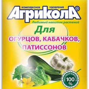 Удобрение комплексное Агрикола