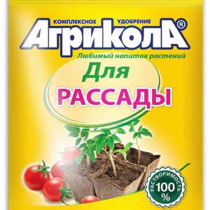 Удобрение комплексное Агрикола