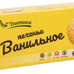 Печенье ванильное Диетика